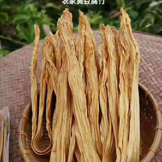 和平县纯手工制作的农家黄豆腐竹绿色