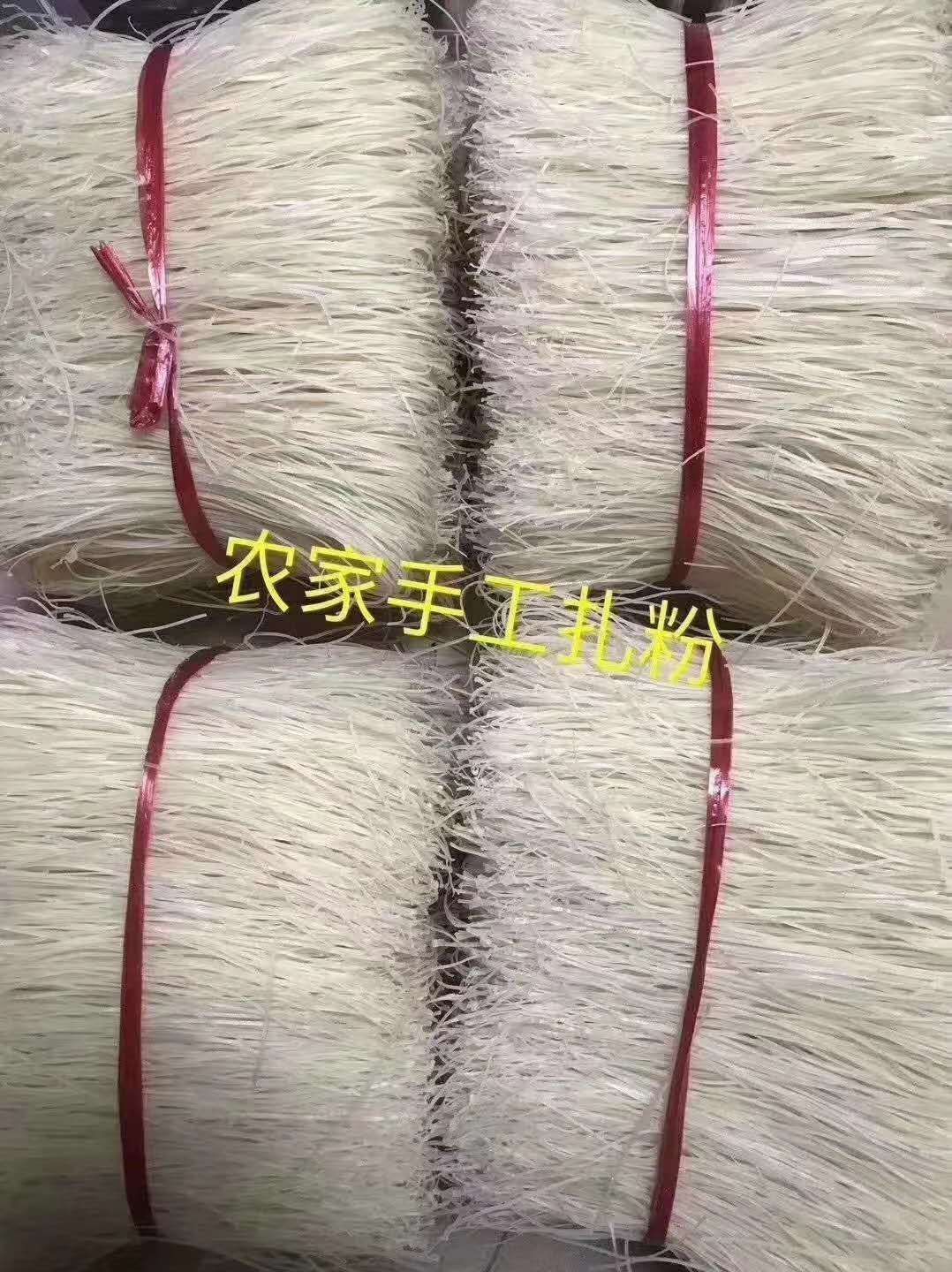 米粉米线  纯手工制作，手工扎粉