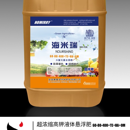 青岛水溶肥料