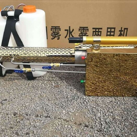 潍坊烟雾弥雾机