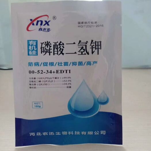 邯郸遇水速溶比面粉还要细的磷酸二氢钾
