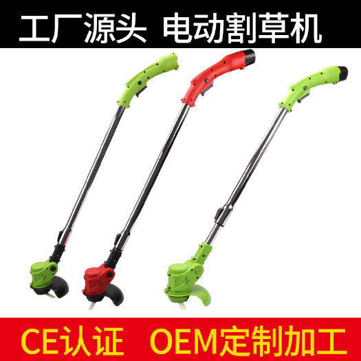 永康市 电动割草机无线除草机充电式锂电池打草机背负式园林多功能剪草