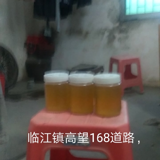 紫金县 农家蜂蜜糖，土特产，环境保护