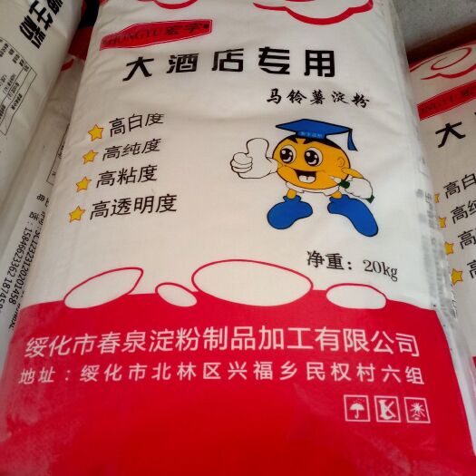 哈尔滨 淀粉