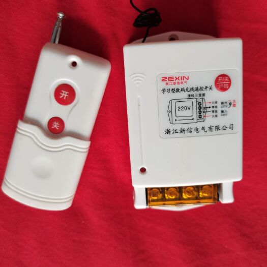 锦州水泵遥控开关  220V接线式无线遥控开关，适合水泵、电机、灯具等电器设备！