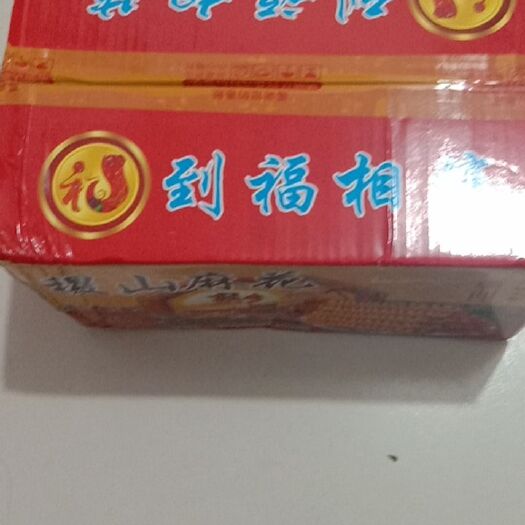 长沙纸箱