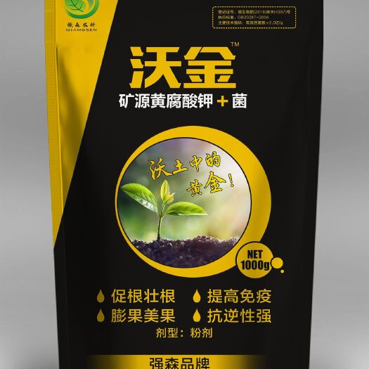 南宁 矿源黄腐酸钾，厂家直销