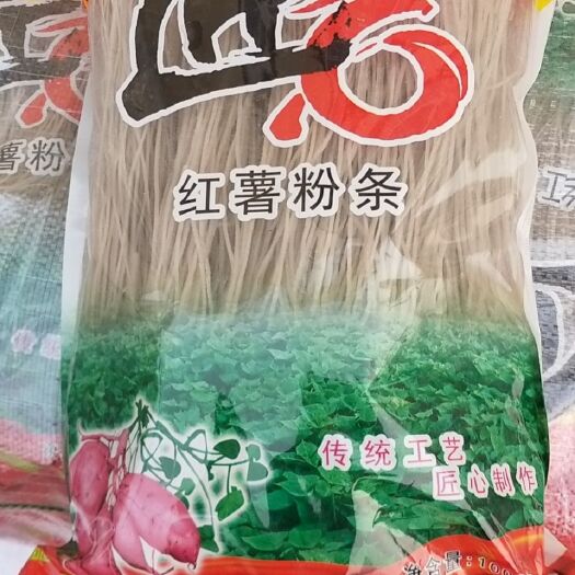 单县 厂家批发山东手工红薯粉条粉丝精制宽粉麻辣烫火锅鸭血粉专用