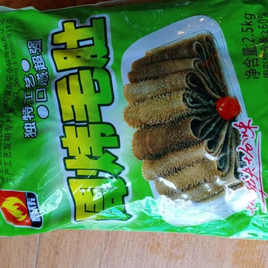 长沙 水牛毛肚大叶纯片，口感脆，大厂生产