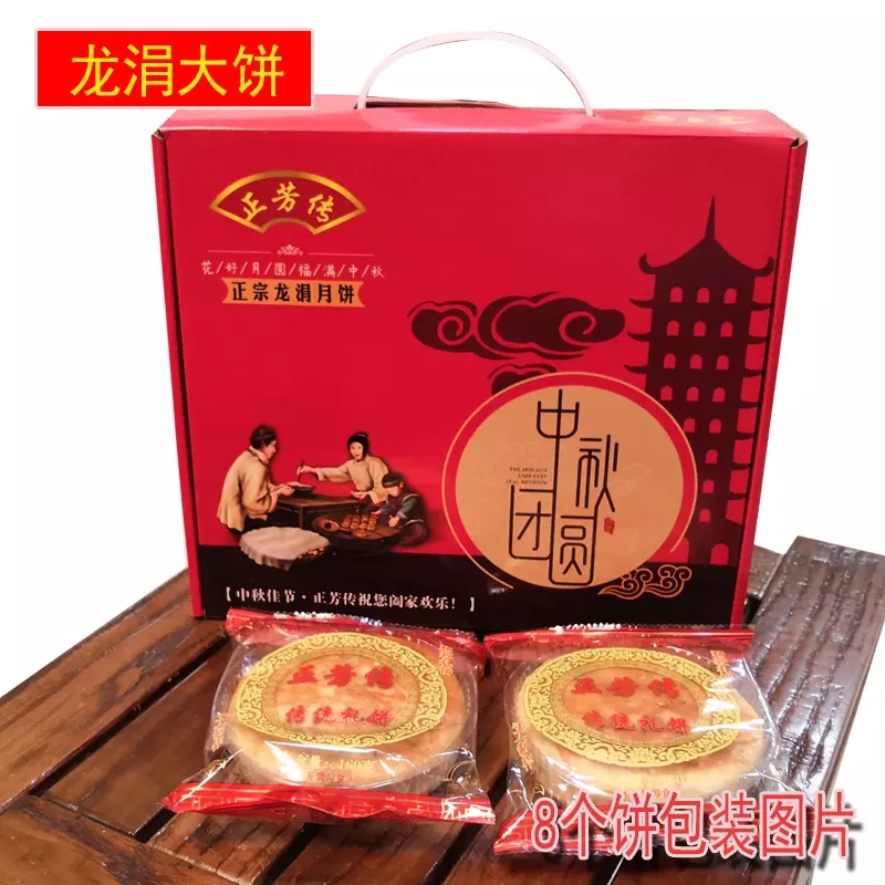 煎饼 包邮闽南安溪特产龙涓大饼古早味纯手工加工传统新鲜烧饼礼盒装