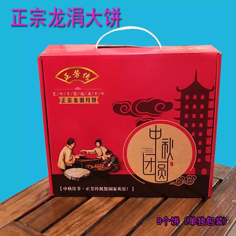 煎饼 包邮闽南安溪特产龙涓大饼古早味纯手工加工传统新鲜烧饼礼盒装