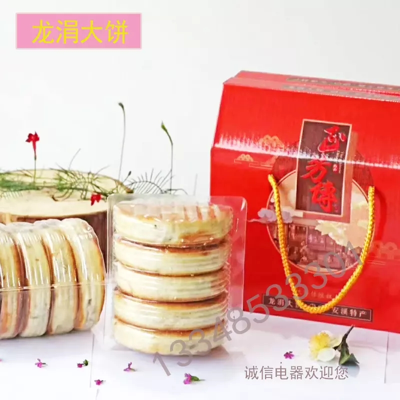 煎饼 包邮闽南安溪特产龙涓大饼古早味纯手工加工传统新鲜烧饼礼盒装