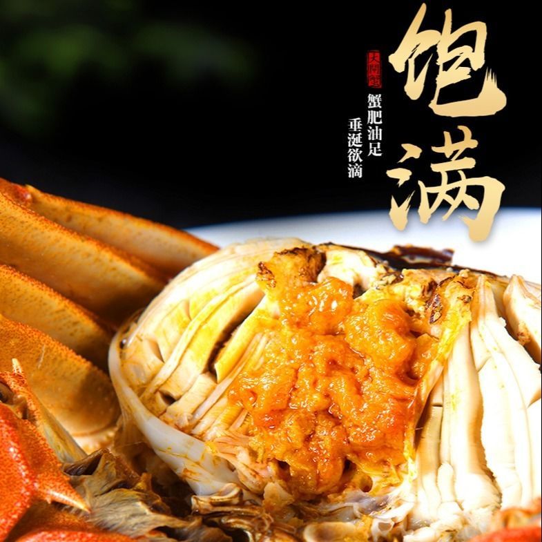  洪泽湖精品大闸蟹 优质蟹苗 原产地直发 长年供应全国各大城市