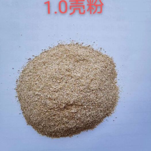 泰来县压缩稻壳 常年销售各种规格出尘壳粉