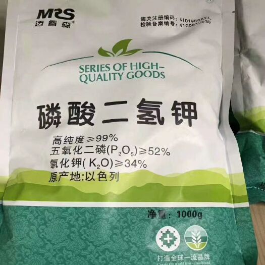 新郑市磷酸二氢钾高纯度食品级