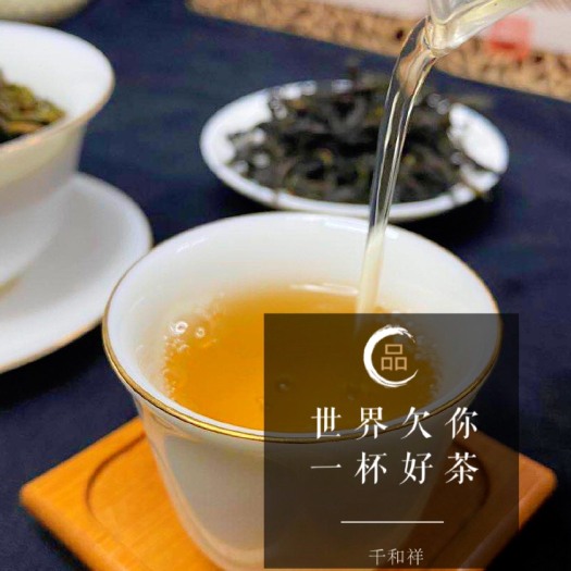 饶平县单丛茶  天池潮州凤凰山高山锯朵仔鸭屎香蜜兰香乌龙单枞茶乌岽特级水仙茶