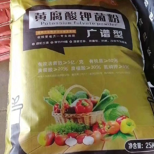 济宁冲施肥 省钱更省力，专业施肥