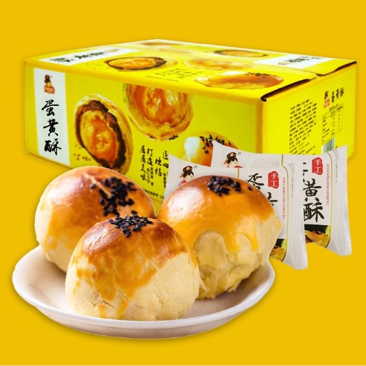 漯河 蛋黄酥批发雪媚娘糕点零食代发小吃休闲食品厂家
