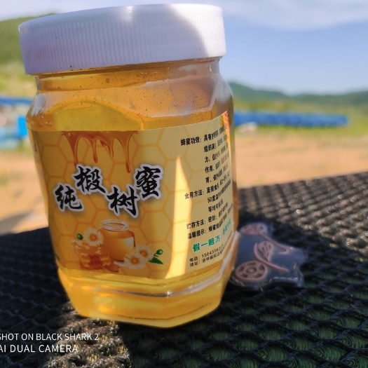 汪清县东北椴树蜜，41度左右，深山采集，保证，无污染