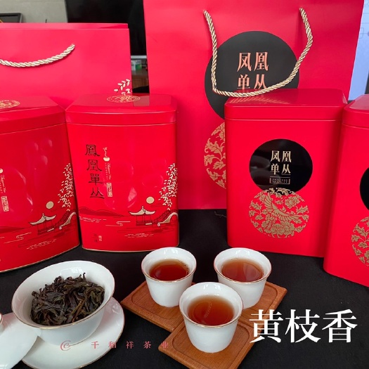 饶平县凤凰单枞 凤凰单丛浓香型黄枝香正宗凤凰茶叶单丛48小时内发货