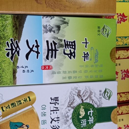  艾条批发