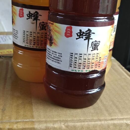 桦甸市 纯东北山蜂蜜、段树蜜，百花蜜，信誉第一，假一赔十，浓度可测