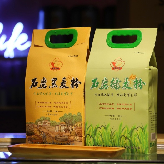 获嘉县彩麦粉 石磨黑麦粉  石磨绿麦粉  基地