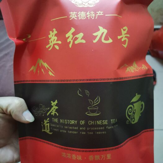 英德市英德红茶 1-2年