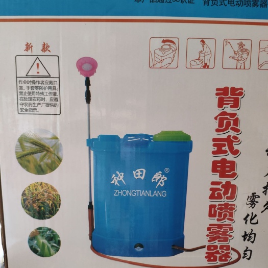 打药机  喷雾机  种田郎背负式电动喷雾器 大功率 可调速