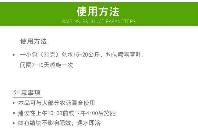 座果灵  授粉座果精坐果灵防落素叶面肥通用瓜果蔬菜果树授粉精