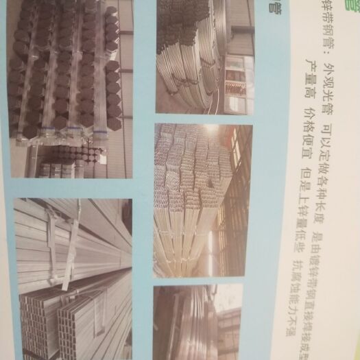 天津钢管大棚