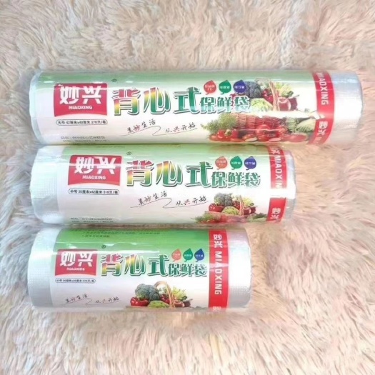 广州 妙兴保鲜膜  保鲜袋  垃圾袋，家居必备产品