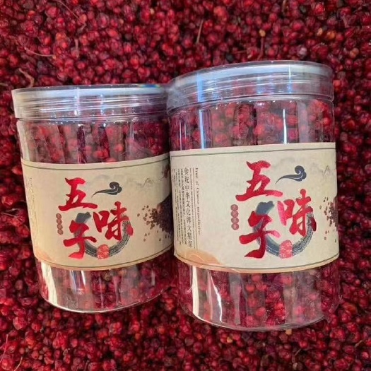 柳河县 北五味子