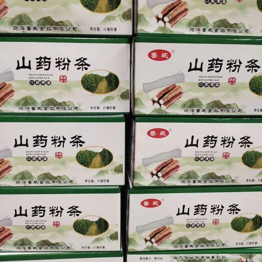 菏泽 厂家直供山药粉条保质保量欢迎洽谈