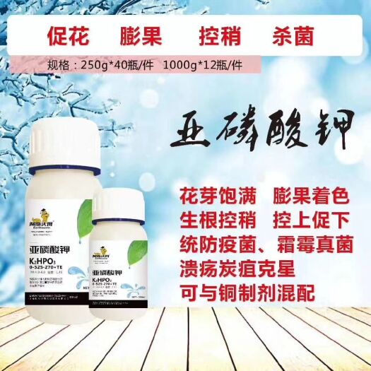 中牟县钾肥 保花保果    膨果着色
 营养控旺    抗病增产