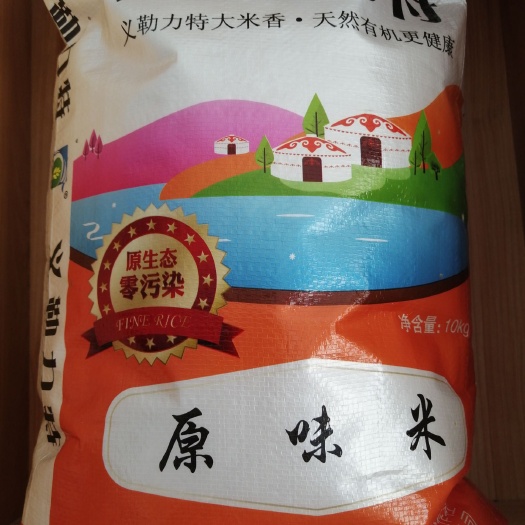乌兰浩特兴安盟大米  兴安盟义勒力特大米—原味米