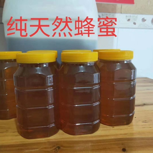 攸县 天然蜂蜜，剂，有合格报告。