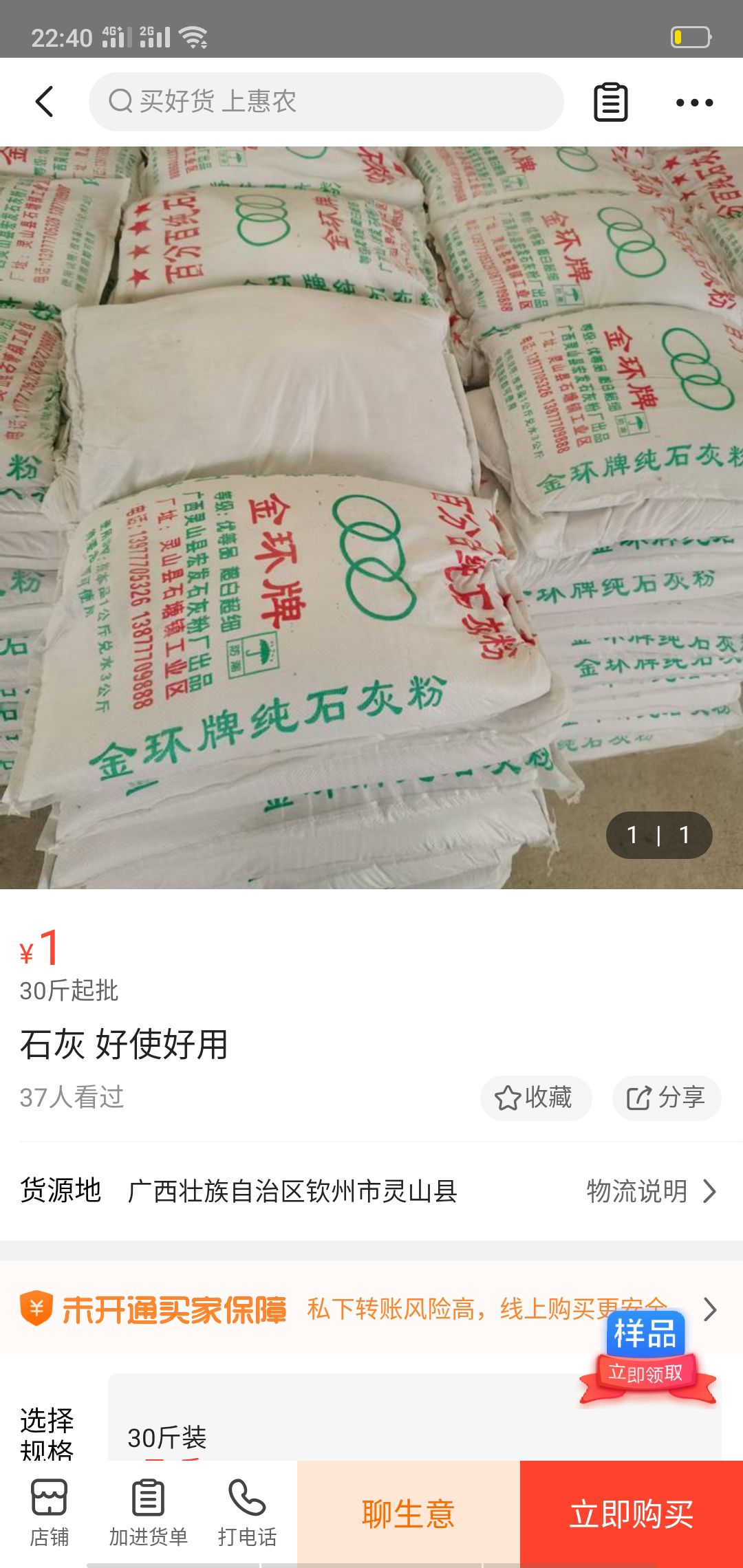  石灰粉适用于建筑，消毒