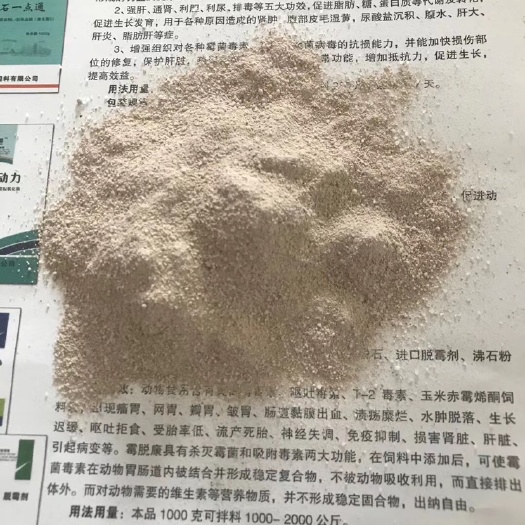 诸城市牛羊饲料  宏昌牛羊料，催肥不吹牛，效果看得见！