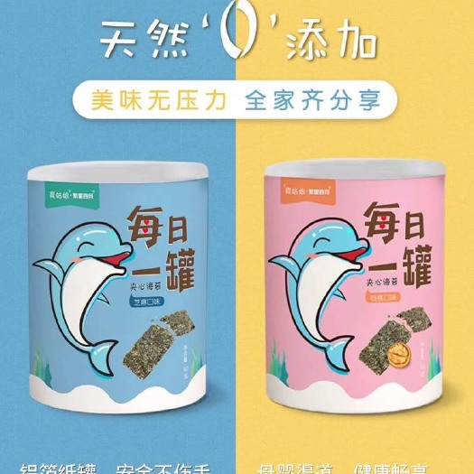 资阳海苔 6-12个月