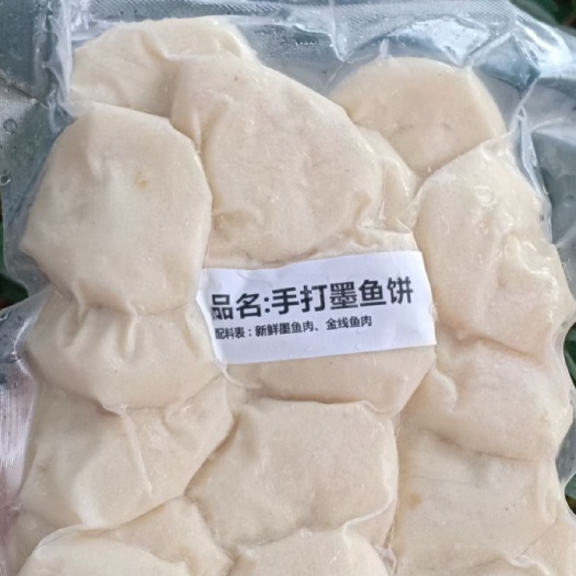 北海纯手工鱼丸 墨鱼饼墨鱼丸 章鱼丸章鱼饼 虾丸等各种海鲜鱼丸