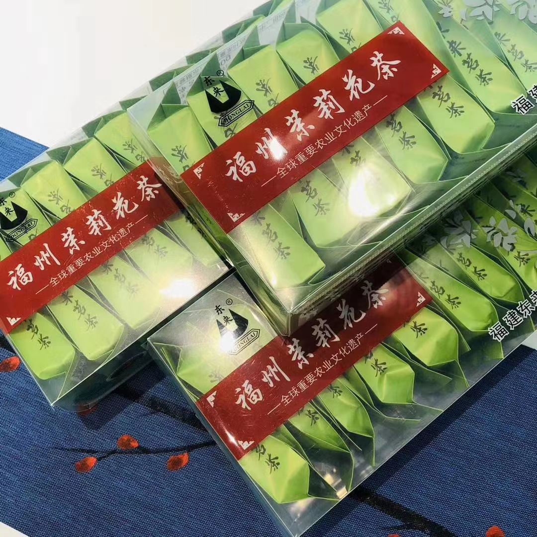  福州茉莉花茶(龙珠)