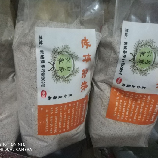 郸城县黑小麦面粉