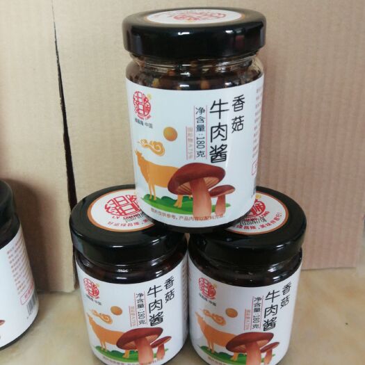 商南县绿昌隆  香菇牛肉酱