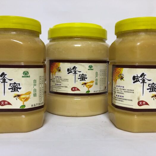 岷县 农家天然土蜂蜜