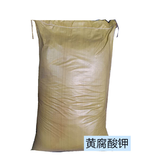 济南厂家直发  黄腐酸钾