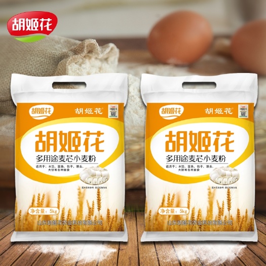 济南 胡姬花面粉 多用途麦芯小麦粉5kg 饺子馒头包子家用高筋面粉