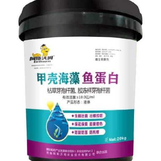 郑州复混肥