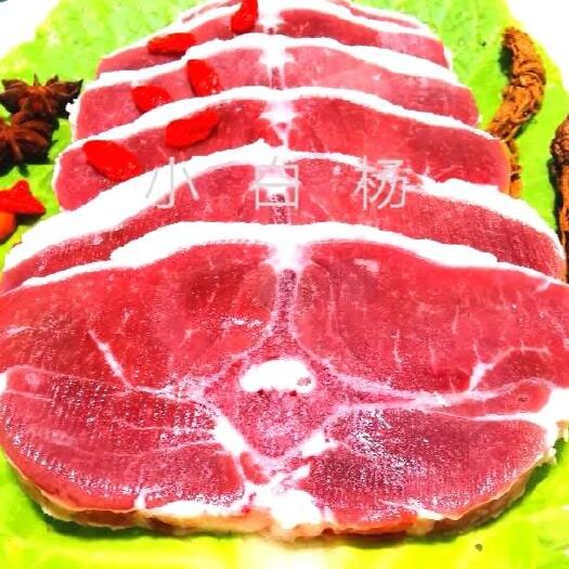 塔城市羊排  羊肉  蝴蝶排