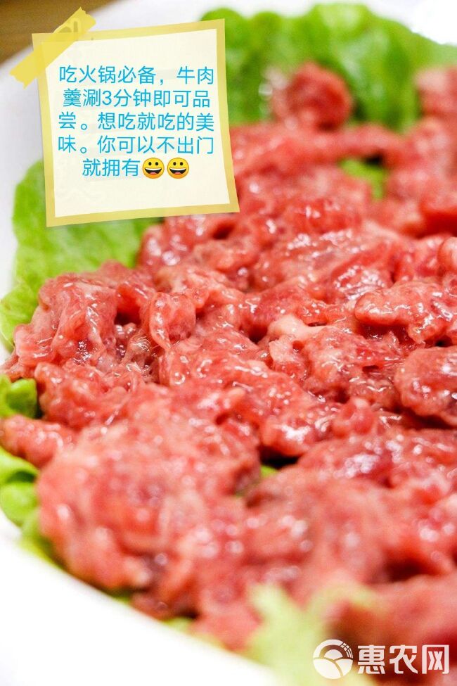  牛肉滑 牛仔爽泉州牛肉羹